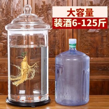 得侕美玻璃泡酒瓶大口径大容量100斤泡酒坛无铅玻璃酿酒罐中药材泡酒