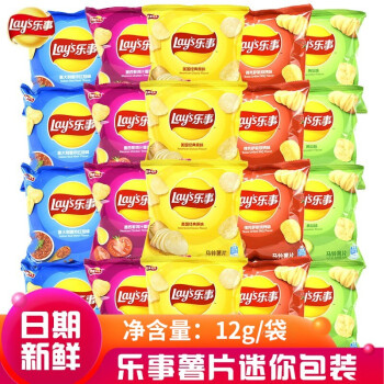 【迷你包乐事薯片】乐事薯片小包装12g薯片多口味薯片乐事整箱装年货
