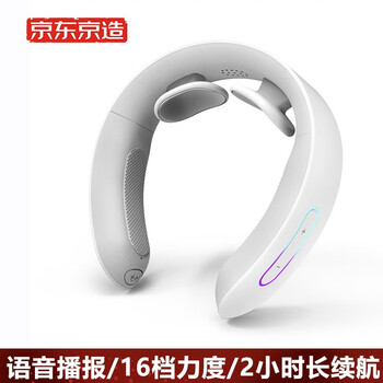 京东京造颈椎按摩器怎么样呢？质量好不好
