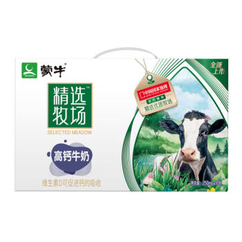 12月蒙牛精选牧场高钙纯牛奶250ml10盒整箱青少年中老年早餐奶250ml10