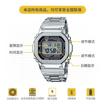 卡西欧(casio)g-shock gmw-b5000卡西欧小方块时尚运动男表石英手表