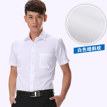 夏季白色男士纯棉短袖衬衫商务休闲职业正装衫韩版修身半袖工装衬衣
