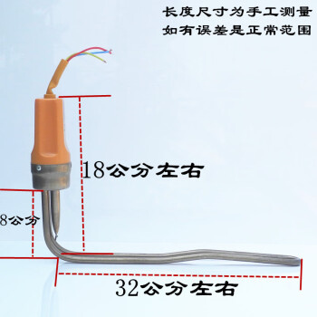 太阳能电加热管 太阳能热水器配件发热管 电热棒 热水