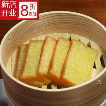 广式糕点黄金糕印尼风味椰香味传统米糕发糕早餐点心400克400克x2袋未