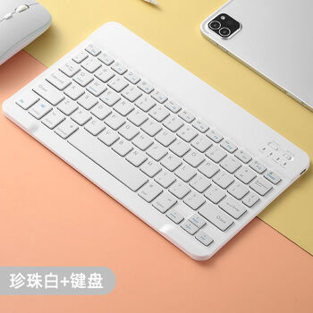 无线蓝牙平板键盘苹果ipad电脑手机外接鼠标苹果安卓华为通用便携乔鸟