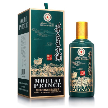 【茅台官方旗舰店】王子酒(己亥猪年)53%vol 