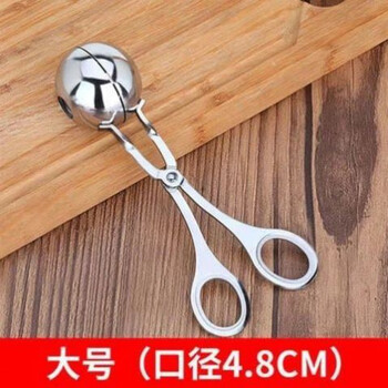 萝卜硅胶元宵模具小型制作炸丸元宵馅模具材料搓汤圆神器家用工具