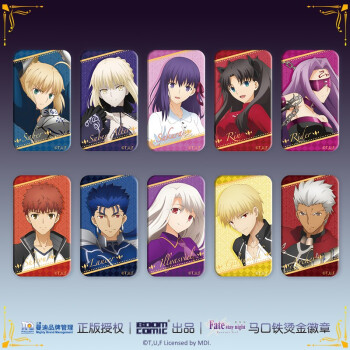 fatestaynighthf周边方形徽章saber间桐樱吧唧动漫二次元间桐樱现货