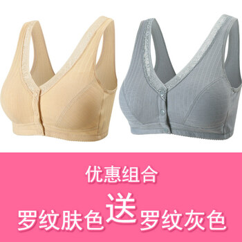 款式内衣女2022夏季薄款文胸背心式大码前扣棉质妈妈无钢圈胸罩罗纹