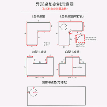 桌布 大号鼠标垫防水写字垫超大皮革鼠标垫办公电脑垫可定制 定制尺寸