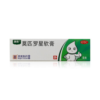 澳琪 莫匹罗星软膏 2%*5g 1盒