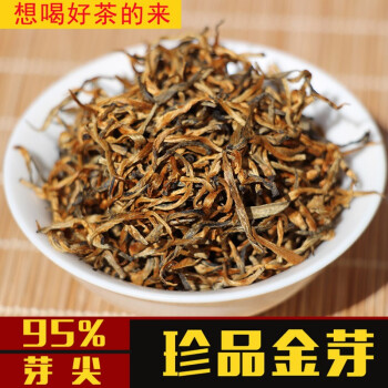 茗纳百川 2024年春茶 滇红茶 云南古树红茶 特级蜜香型红茶 珍品金芽200克