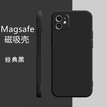 athddin阿斯汀苹果11磁吸手机壳iphone11新款magsafe壳磨砂镜头全包