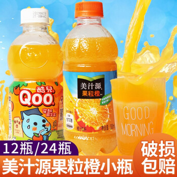 美汁源果粒橙小瓶300ml12整箱装酷儿橙汁果肉迷你夏季果味饮料酷儿300