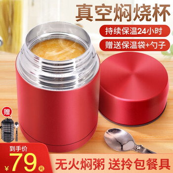 7家优品焖烧杯怎么样?听网友爆料真相!