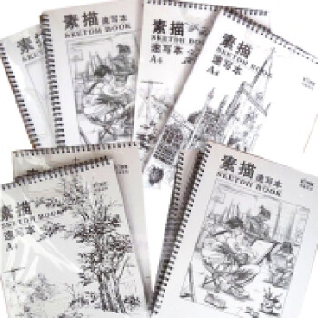 网红款a4素描本手8k绘画本涂鸦本a3画画本空白素描速写本活页线圈素描