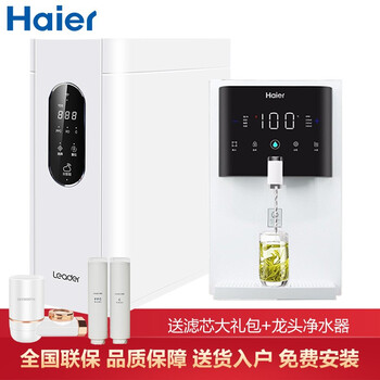 海尔家用净水器怎么样，是几线品牌的？质量会不会很糟糕？
