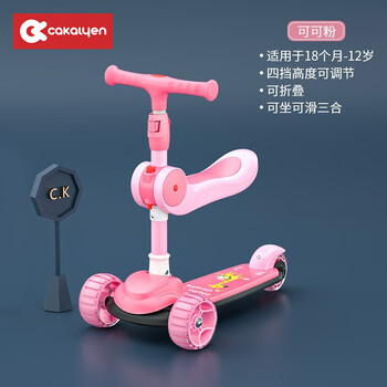 Cakalyen滑板质量怎么样？质量如何
