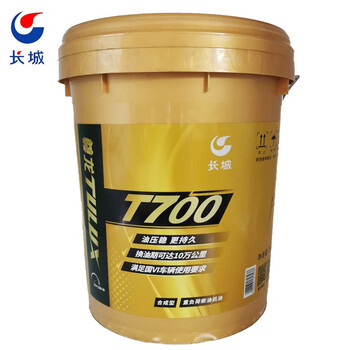 长城t700