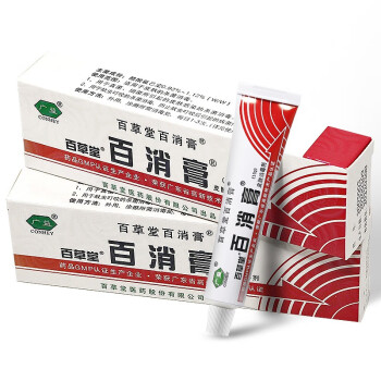 百草堂百消膏皮肤消毒剂拍3发4拍5发7广州广益百消膏草本小乳膏