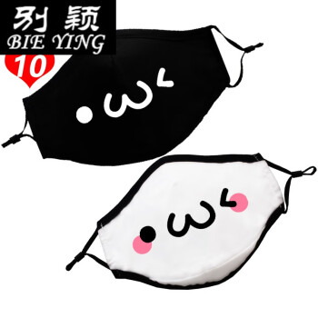 酷炫口罩秋冬保暖男女卖萌潮流表情卡通可爱动漫个性时尚装饰情侣口罩