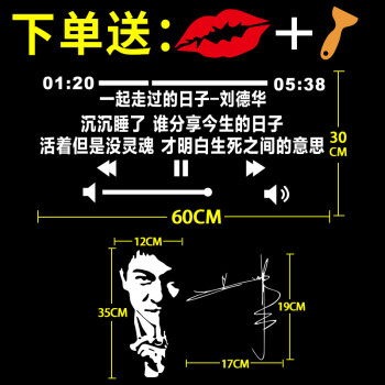 一起走过的日子 刘德华头像 签名