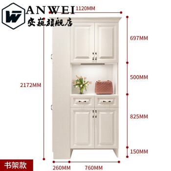 柜欧式门厅玄关柜间厅衣帽柜a款左书架长1120宽360高2172组装框架结构