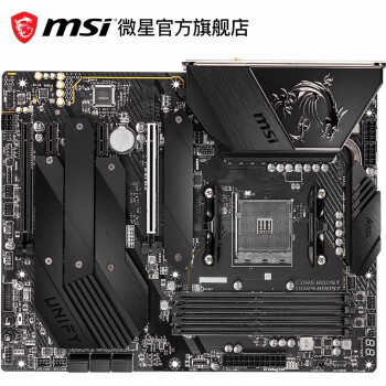 msi微星megb550unify暗影板电脑主板