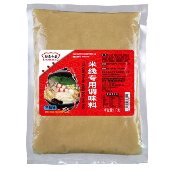 厨圣小夫米线调料酱料底料汤料秘制配方商用云南正宗砂锅开店专用料包