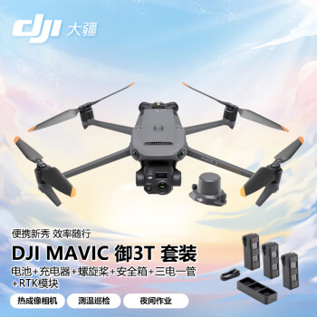 M T Rtk Dji Mavic T T