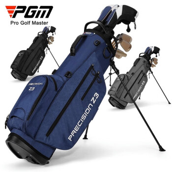 PGM 高尔夫球包 男士多功能支架包 超轻便携球杆包 可装全套球杆 QB074-蓝色球包 1个