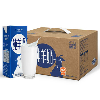 卓牧羊奶怎么样，通过三个月使用看真相
