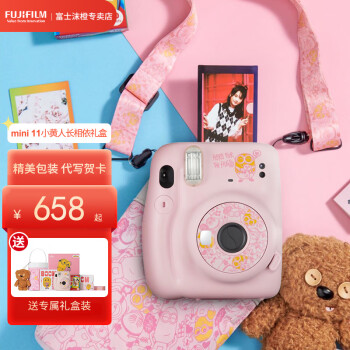 富士instax mini11自带美颜傻瓜相机拍立得学生款新款上市便宜套餐含