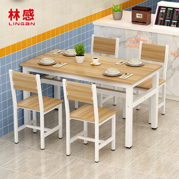 林感快餐桌椅食堂餐桌椅员工餐厅分体桌椅组合120乘以80尺寸食堂餐桌