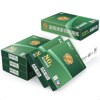晨鸣  金铭洋A4 80克复印纸 500张/包 5包/箱 （单位：箱）