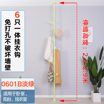 京选好货升级款日本顶天立地晾衣架顶天立地挂衣架落地式艺术衣服阳台