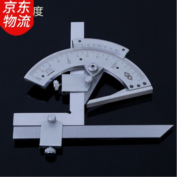上量申工游标角度尺0320度0360度量角器角度仪测量工具申菱万能角度尺
