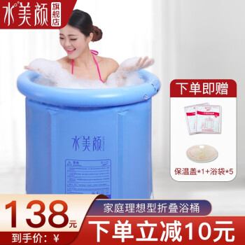 水美颜泡澡桶怎么样，为什么便宜，质量烂不烂呢
