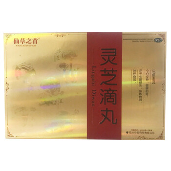 仙草之首 灵芝滴丸 50mg*300丸*1瓶/盒 1盒装