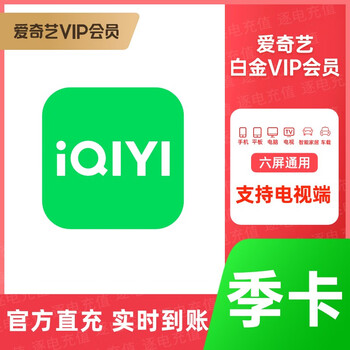 爱奇艺为什么卡出空白了呢  第1张