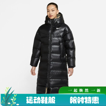 耐克（NIKE） 女装上衣冬季新款运动休闲服保暖防风连帽夹克羽绒服 CU5821-010 M