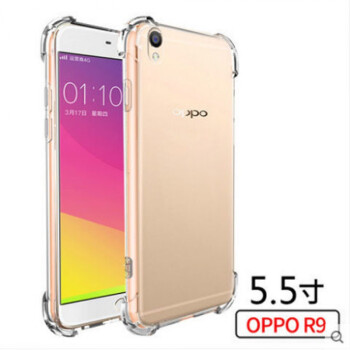 岚兮冉适用oppoa59手机壳a3a92sa83r9a11胶套r15r11a57软壳a9r9r9m