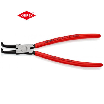 凯尼派克（KNIPEX）进口德国  穴用内用 轴用外用 直嘴 弯嘴卡簧钳 挡圈钳 46 21 A31弯嘴轴用外卡簧40-10mm