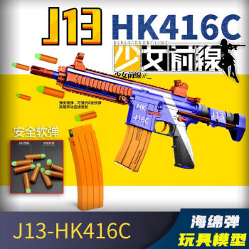 ak47三代仁祥102男孩玩具游戏 景jm明-11-ak47 木色 整套1电2夹详询