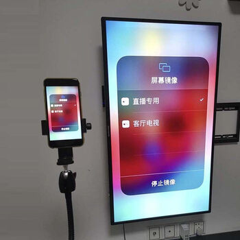 抖音快手直播投屏电视竖屏横屏