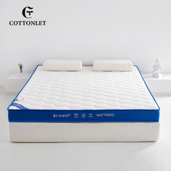  Cottonlet A类抗菌泰国乳胶床垫子床褥子2米*2.2米床 立体加厚约6cm双人家用床垫榻榻米床垫被200*220cm 宝石蓝