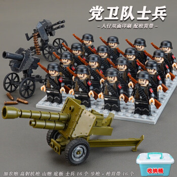 乐高lego积木军事系列人仔八路军人偶男孩子士兵拼装小人玩具党卫队