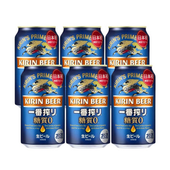 kirin麒麟一番榨啤酒日本进口啤酒秋味啤酒超芳醇啤酒黑生啤酒 麒麟