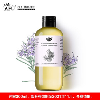 阿芙爽肤水怎么样，效果好吗，是否有毒
