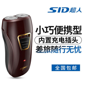 超人剃须刀怎么样，质量好不好吗，什么档次牌子
